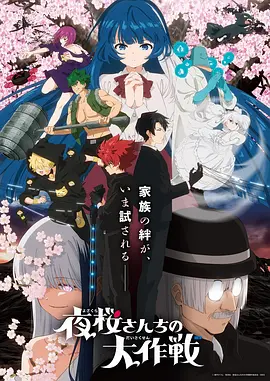 平民影院科幻治愈番星屑列车